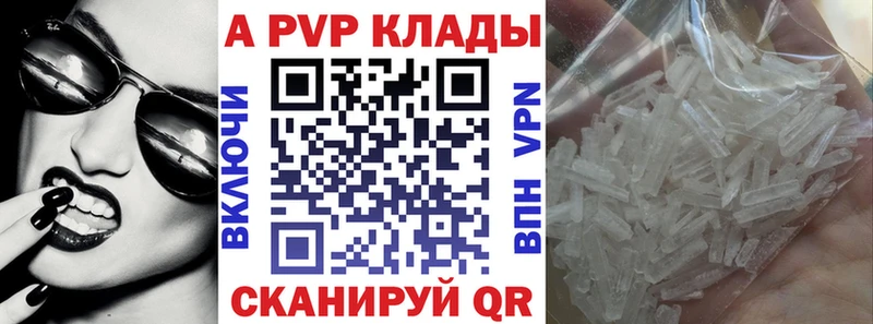 Alpha PVP VHQ Западная Двина