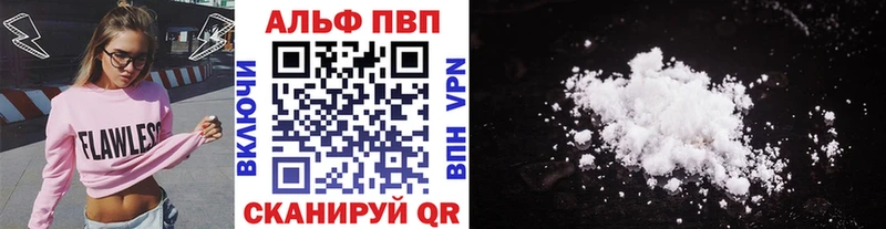 Альфа ПВП мука  Западная Двина 