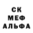 МЕТАДОН кристалл k 555