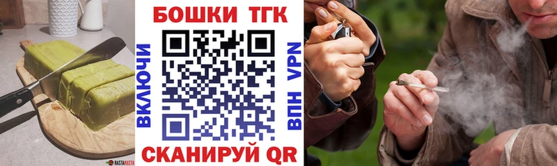 Еда ТГК конопля  Западная Двина 