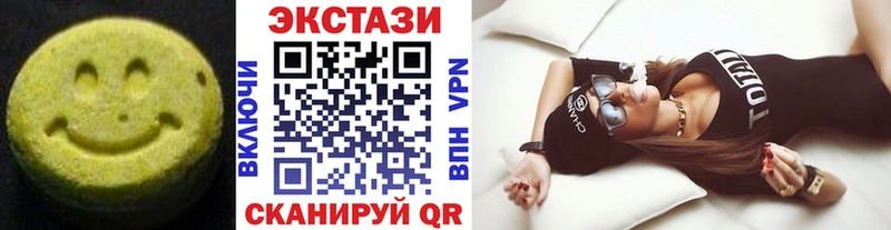купить   Западная Двина  Ecstasy MDMA 