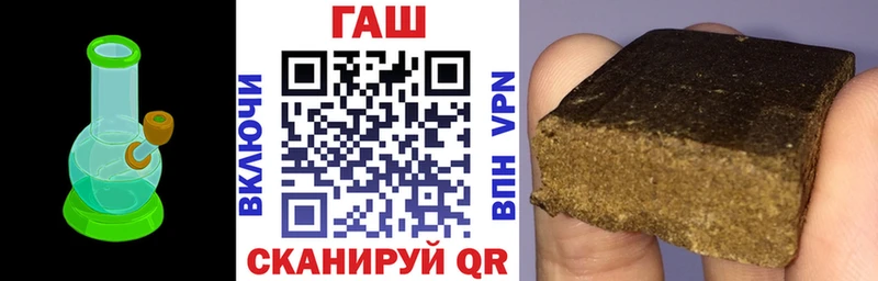 Гашиш 40% ТГК  дарк нет какой сайт  Западная Двина  купить наркотик 