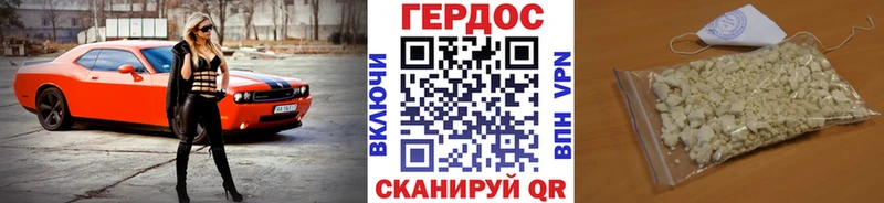 это официальный сайт  Западная Двина  Героин хмурый  blacksprut зеркало 