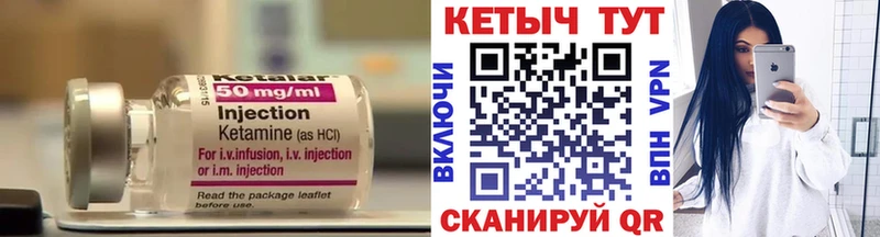 КЕТАМИН ketamine  Западная Двина 