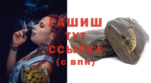 мескалин Гусь-Хрустальный