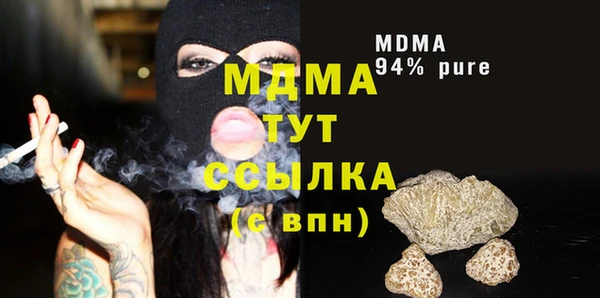 бошки Гусиноозёрск