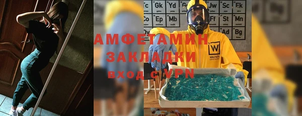 мескалин Гусь-Хрустальный
