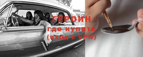 прущие крисы Гусев