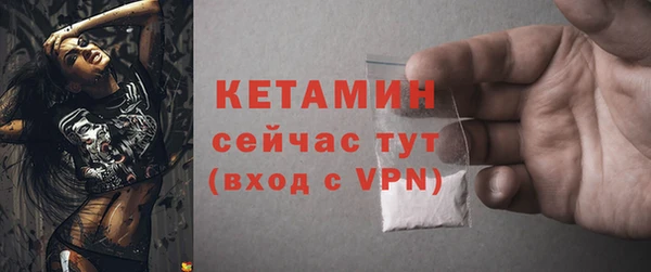 бошки Гусиноозёрск