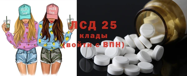герыч Горнозаводск