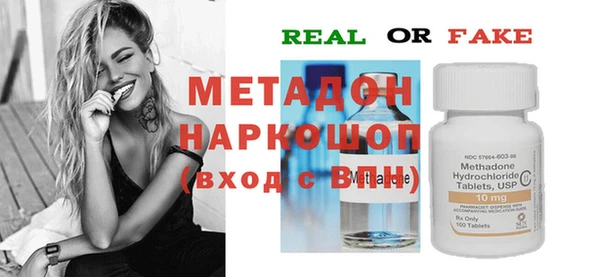 бошки Гусиноозёрск