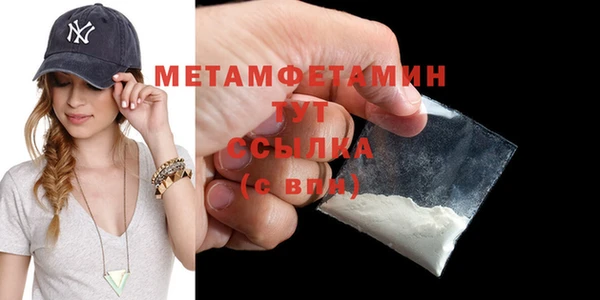МДМА Куйбышев