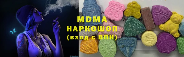 мескалин Гусь-Хрустальный