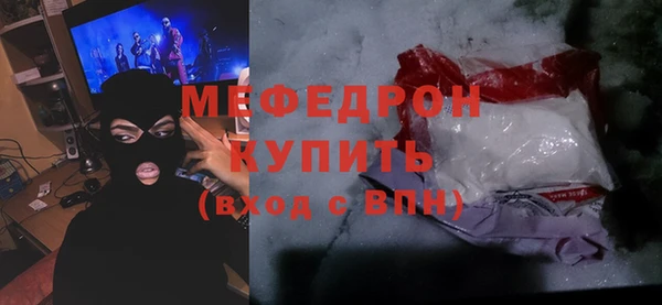 бошки Гусиноозёрск