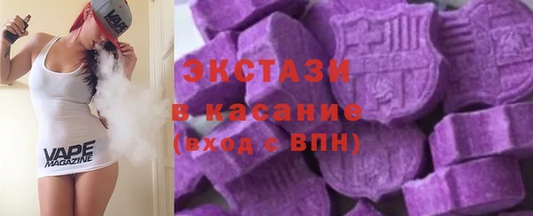 мескалин Гусь-Хрустальный