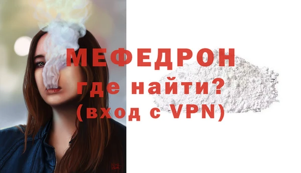 мескалин Гусь-Хрустальный
