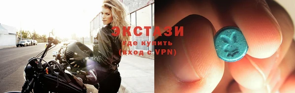 бошки Гусиноозёрск