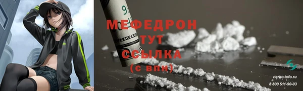 бошки Гусиноозёрск