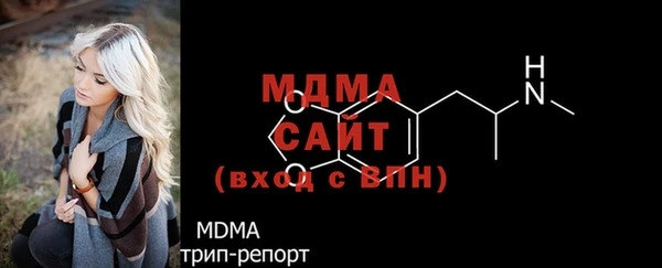 бошки Гусиноозёрск