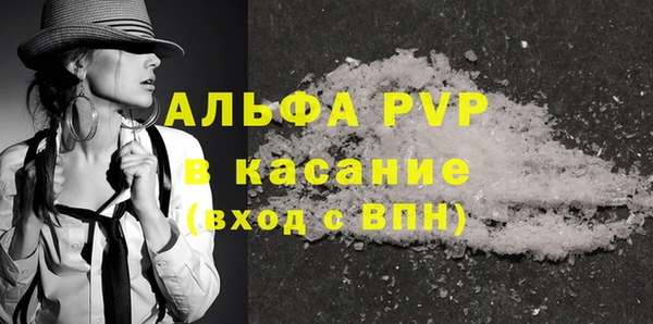 бошки Гусиноозёрск