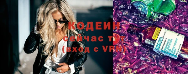 бошки Гусиноозёрск
