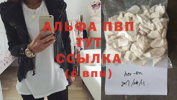 бошки Гусиноозёрск