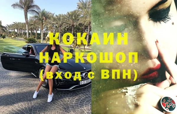 бошки Гусиноозёрск