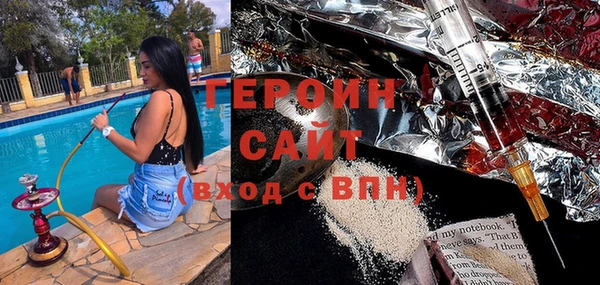 соль ск Горняк