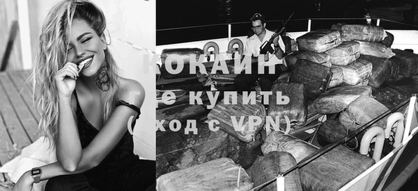 мескалин Гусь-Хрустальный