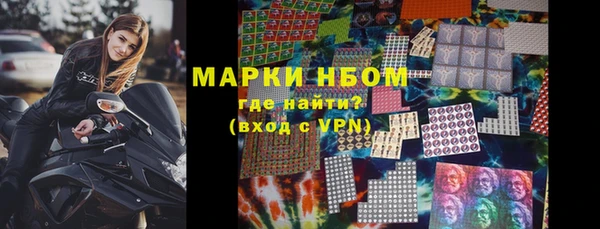 бошки Гусиноозёрск