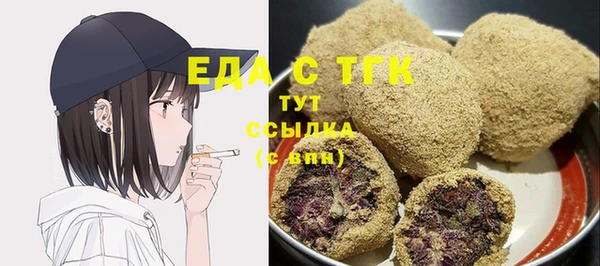 мескалин Гусь-Хрустальный
