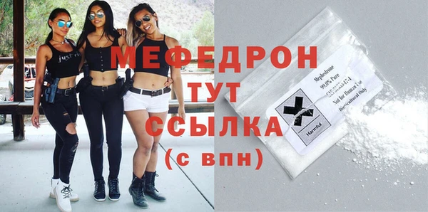 бошки Гусиноозёрск