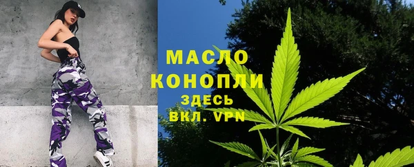 мескалин Гусь-Хрустальный