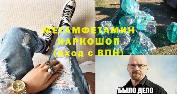 мескалин Гусь-Хрустальный