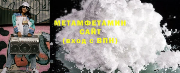 бошки Гусиноозёрск