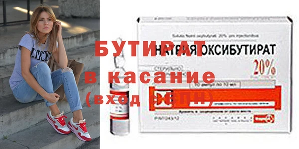 мескалин Гусь-Хрустальный