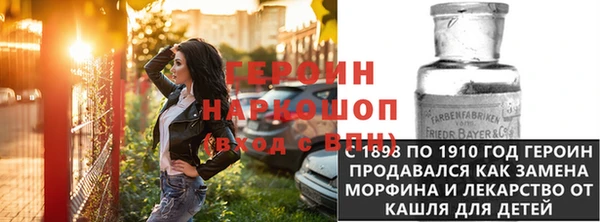 бошки Гусиноозёрск