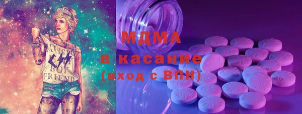 мескалин Гусь-Хрустальный