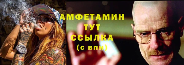 меф Горно-Алтайск