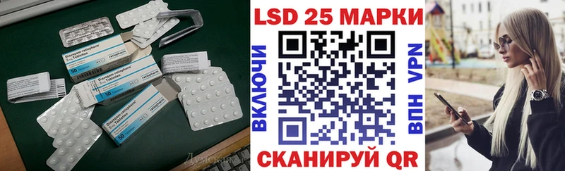 MEGA зеркало  где купить наркоту  Западная Двина  LSD-25 экстази кислота 