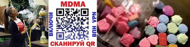 цена наркотик  Западная Двина  MDMA молли 