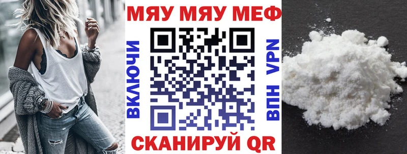 Меф мука omg ссылка Западная Двина
