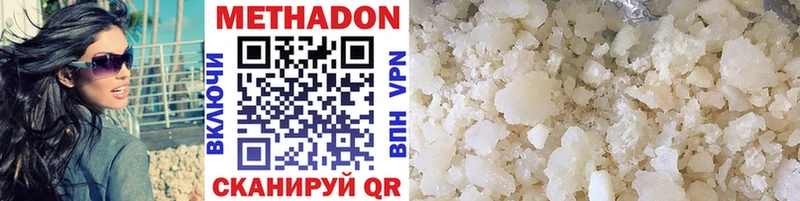 дарнет шоп  mega маркетплейс  Метадон methadone  Западная Двина 