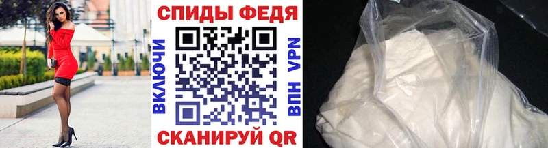 продажа наркотиков  Западная Двина  Первитин Декстрометамфетамин 99.9% 