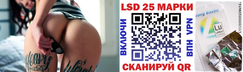 Марки 25I-NBOMe 1,8мг  купить наркотики цена  Западная Двина 
