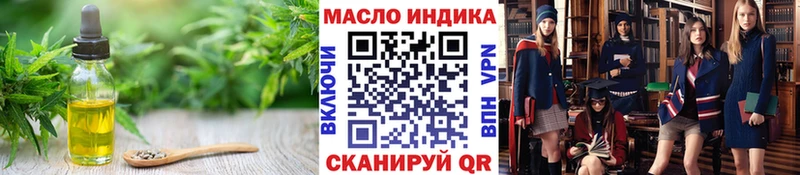 Дистиллят ТГК вейп  Западная Двина 